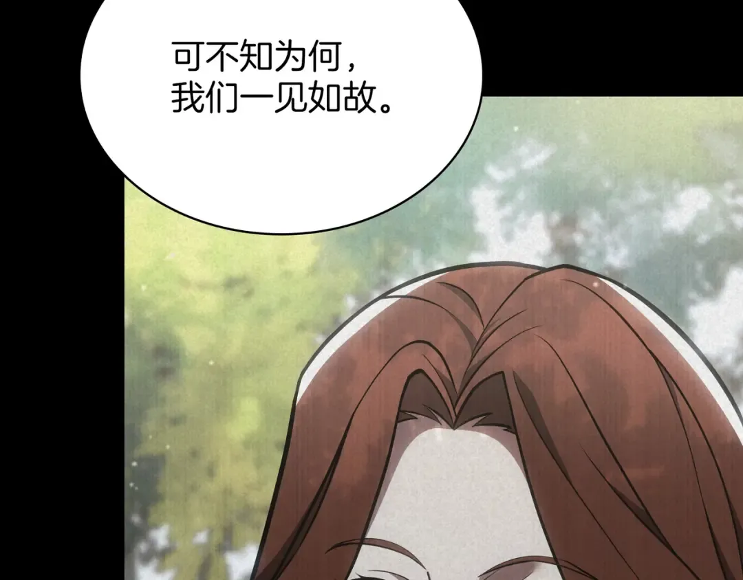 第6季第179话 回报 第174页