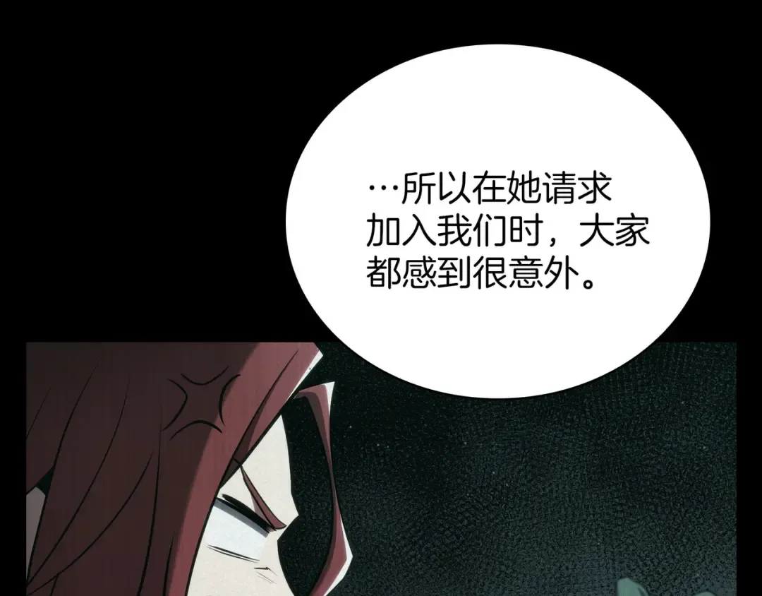 第6季第179话 回报 第188页