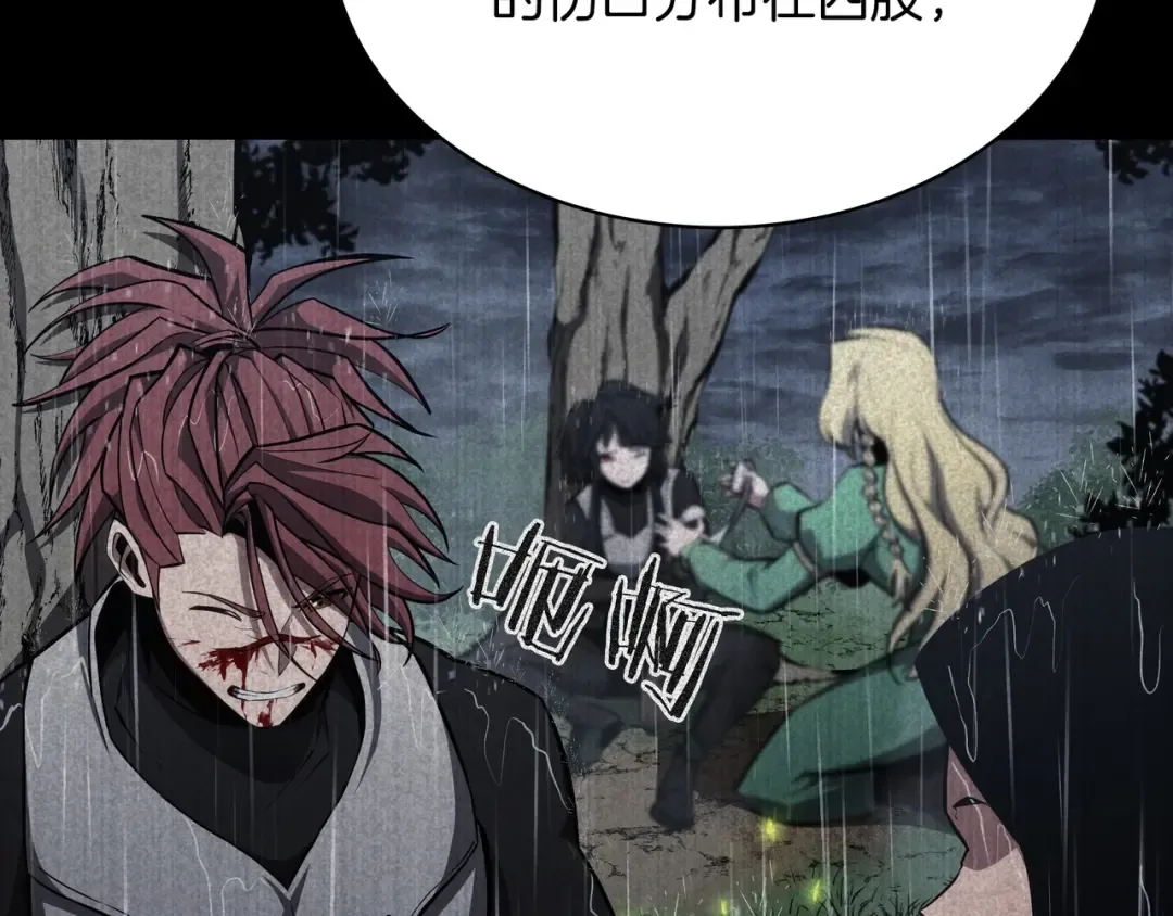 第6季第179话 回报 第219页