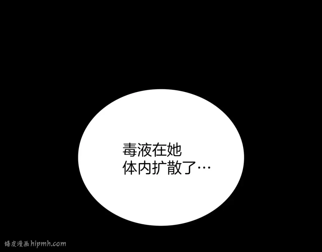 第6季第179话 回报 第232页