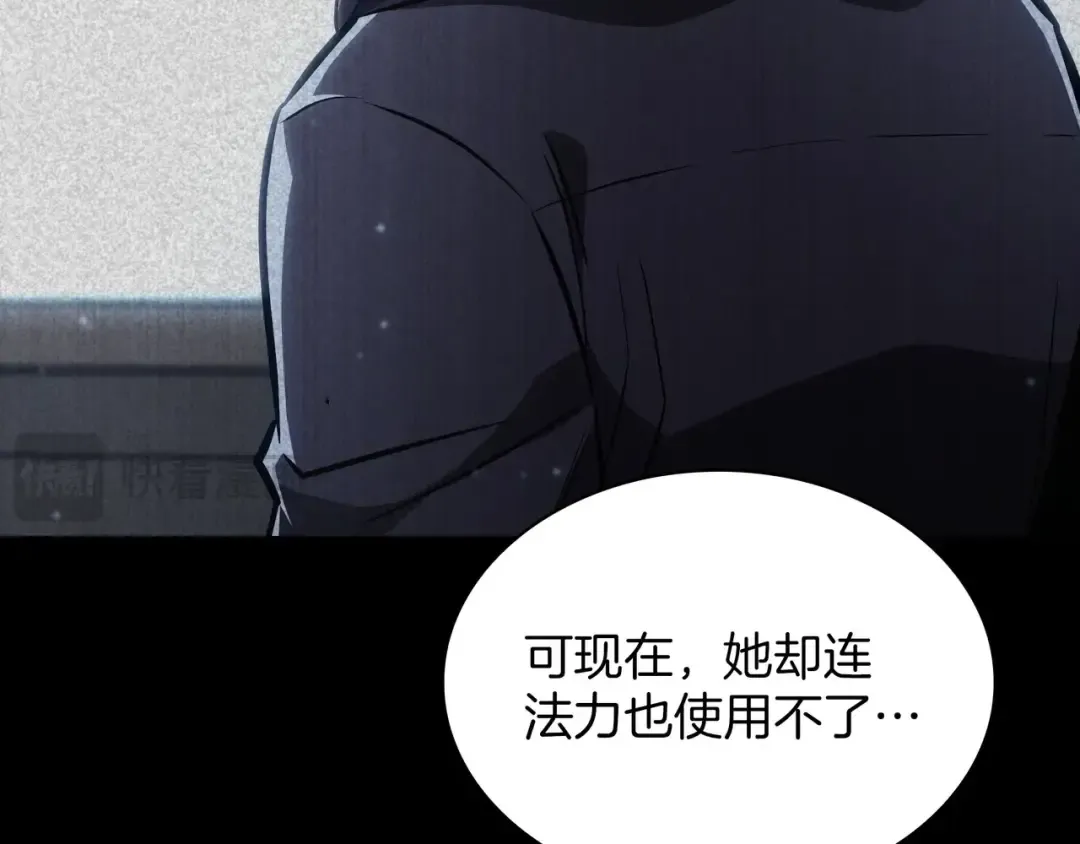 第6季第179话 回报 第255页