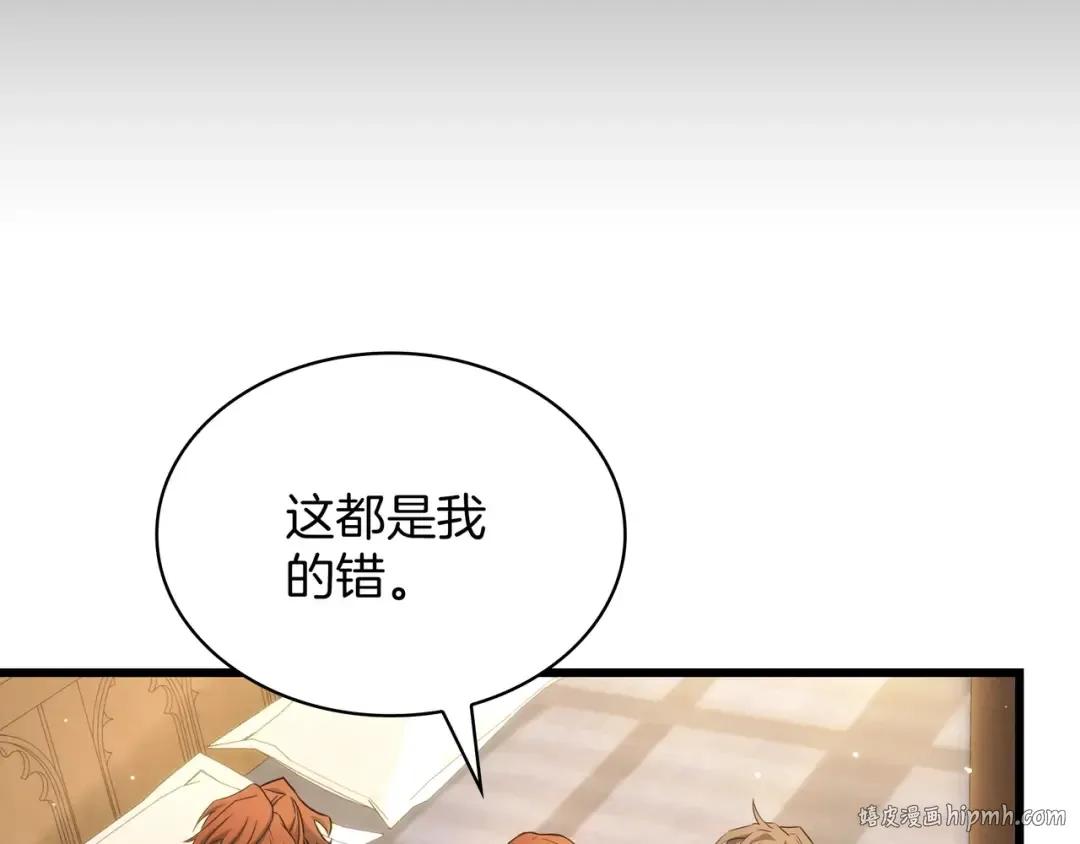 第6季第179话 回报 第272页