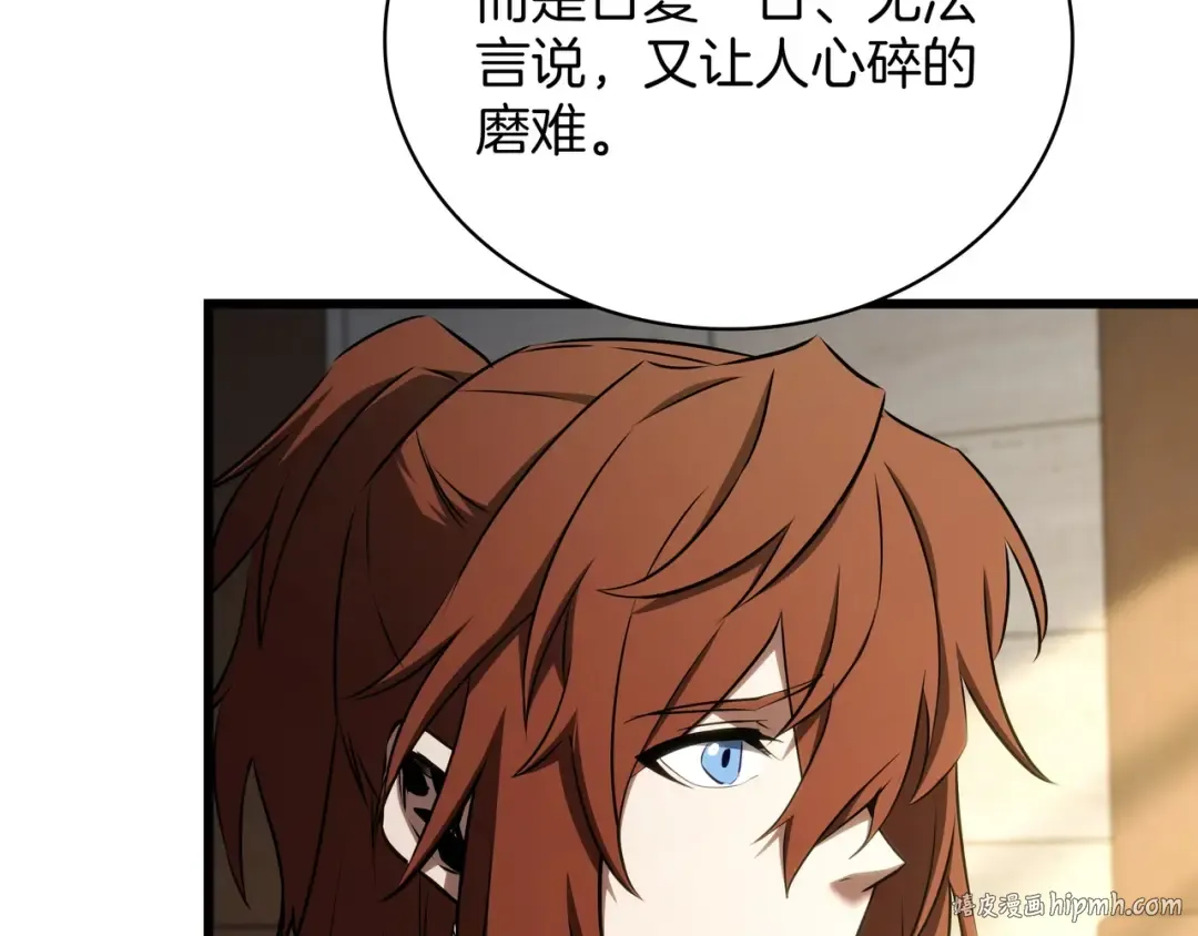 第6季第179话 回报 第280页