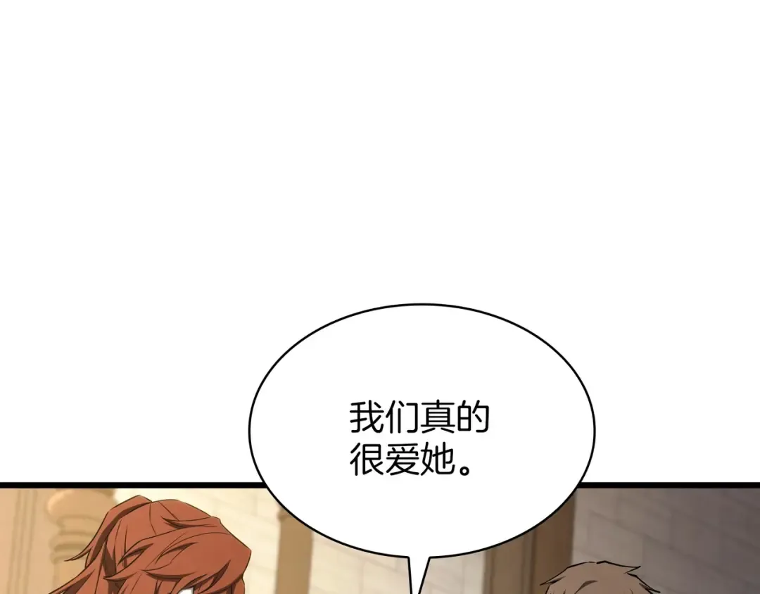 第6季第179话 回报 第282页