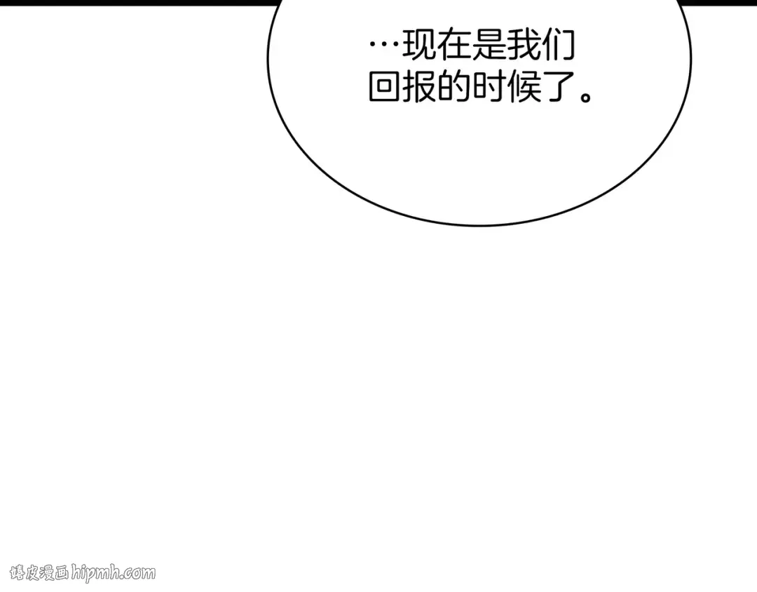 第6季第179话 回报 第288页