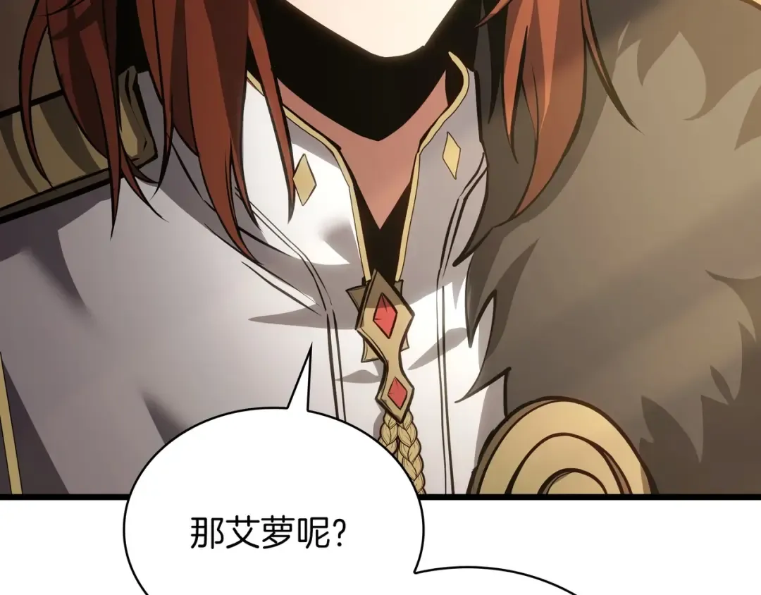 第6季第179话 回报 第293页
