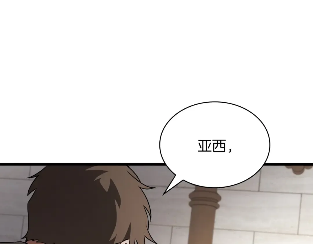 第6季第179话 回报 第295页