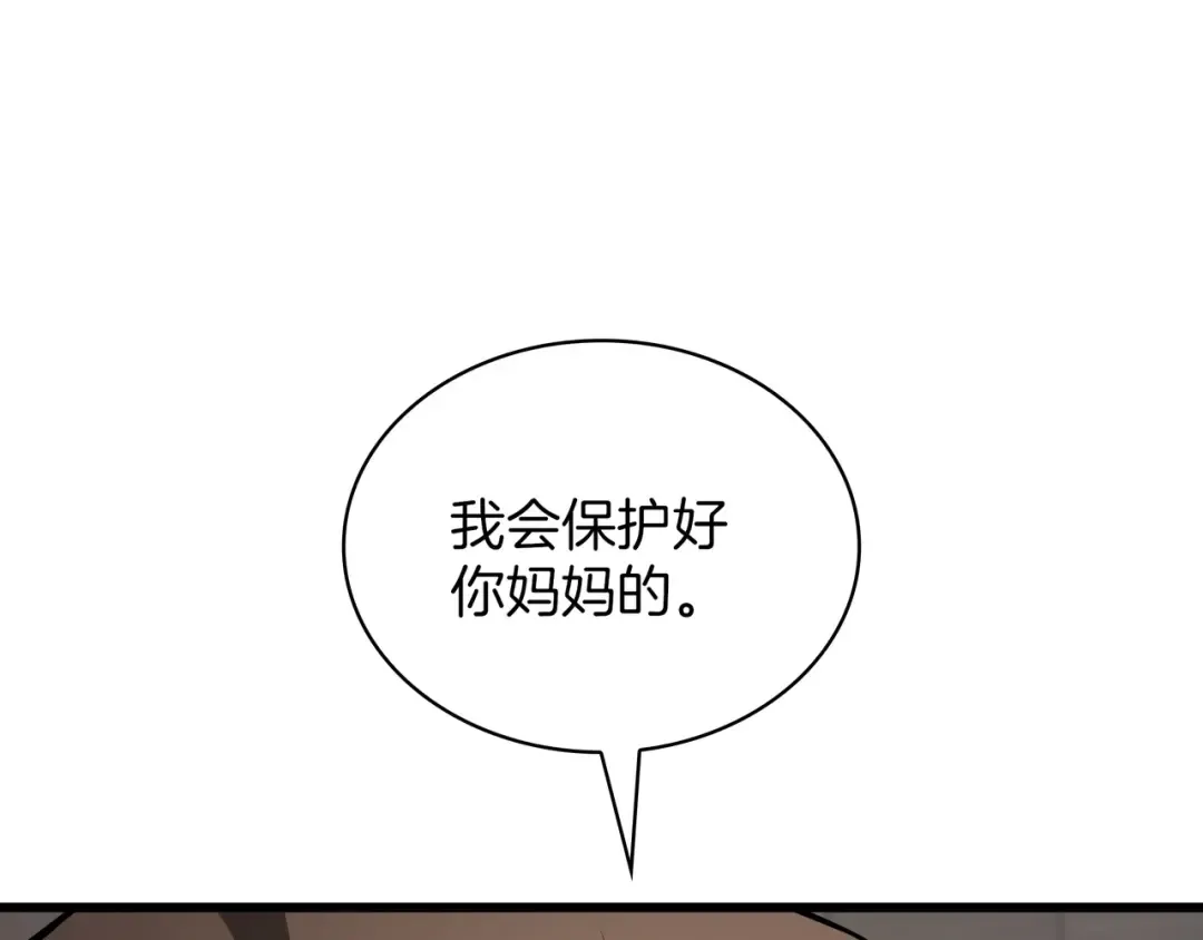 第6季第179话 回报 第302页