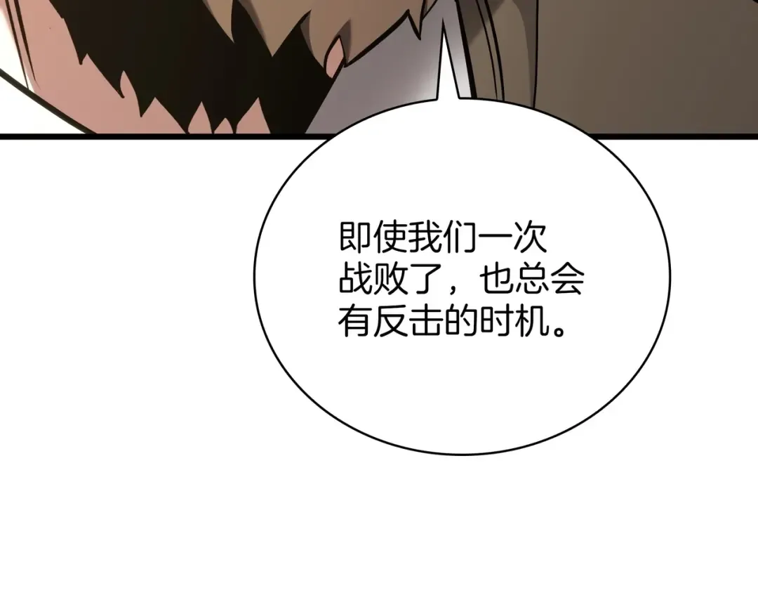 第6季第179话 回报 第313页