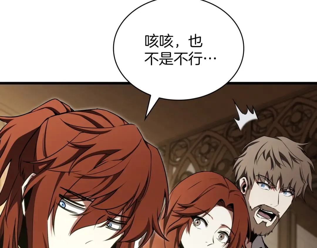 第6季第179话 回报 第317页