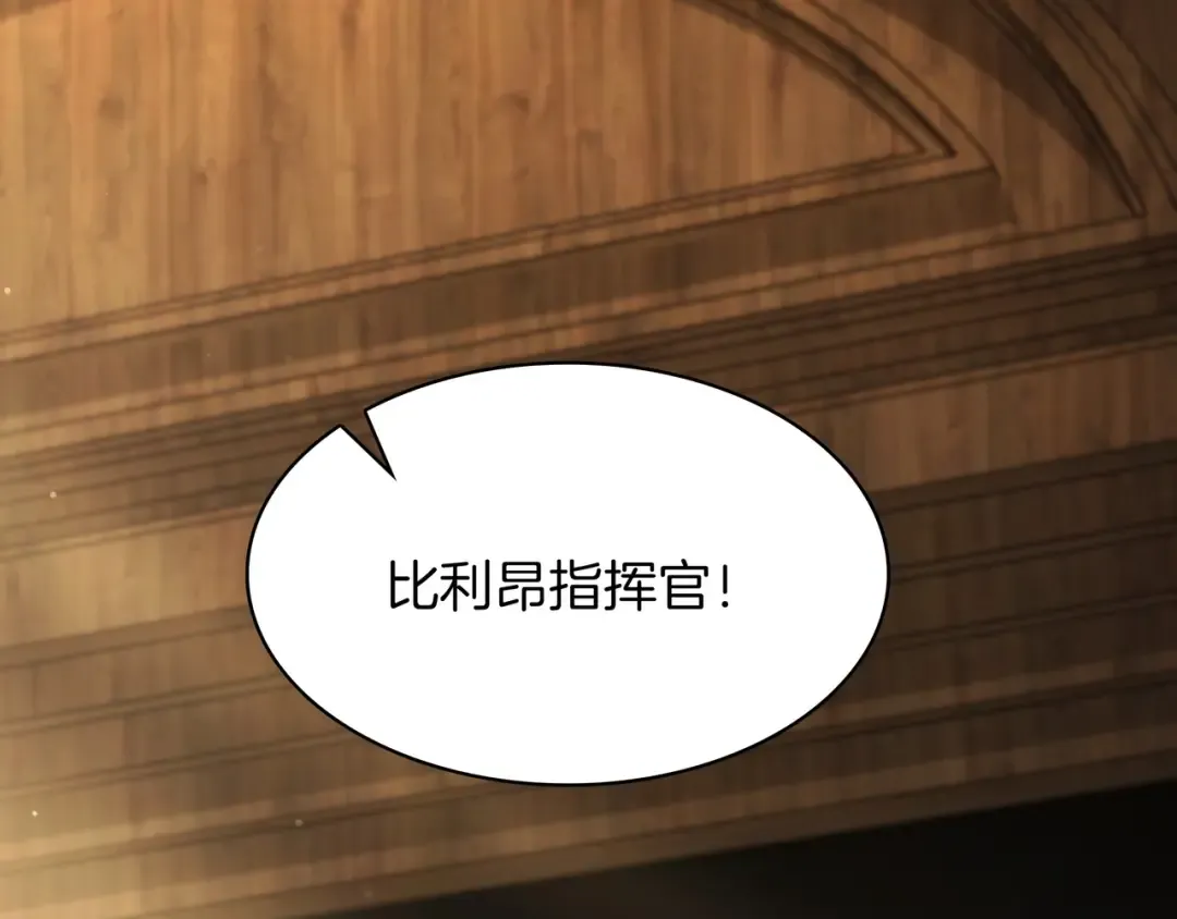 第6季第179话 回报 第323页