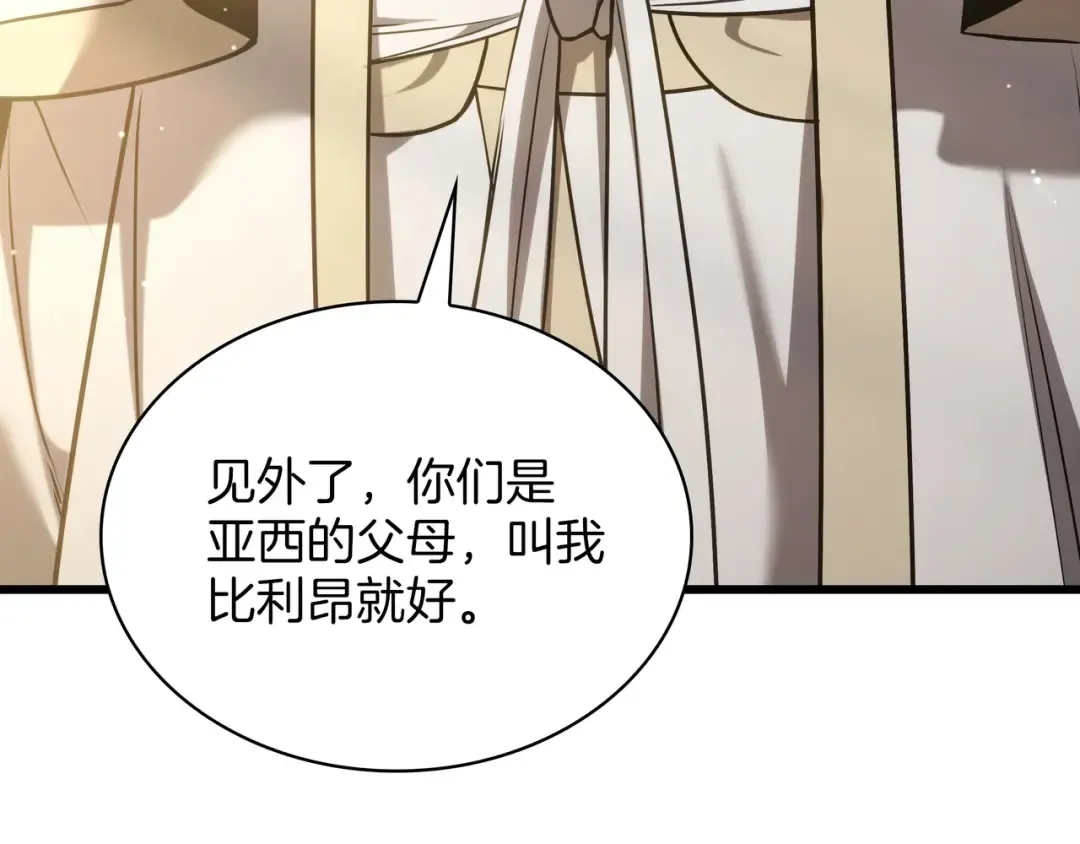 第6季第179话 回报 第326页