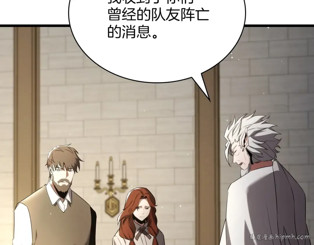 第6季第179话 回报 第328页