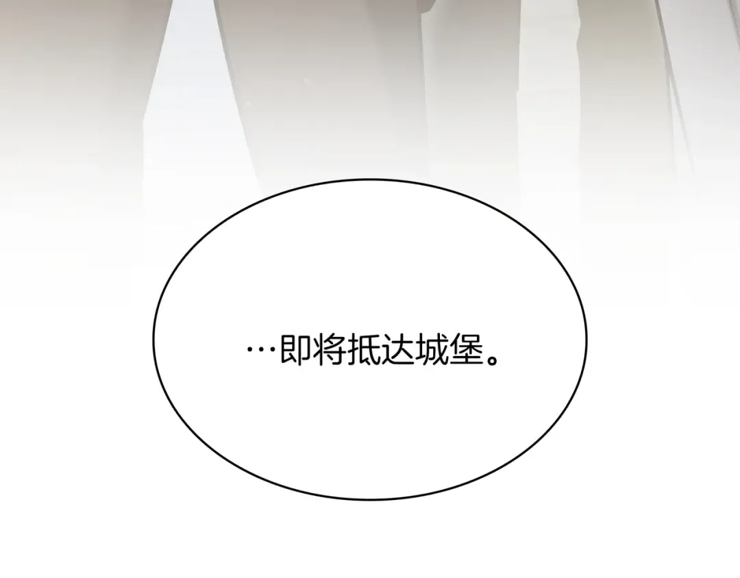 第6季第179话 回报 第335页