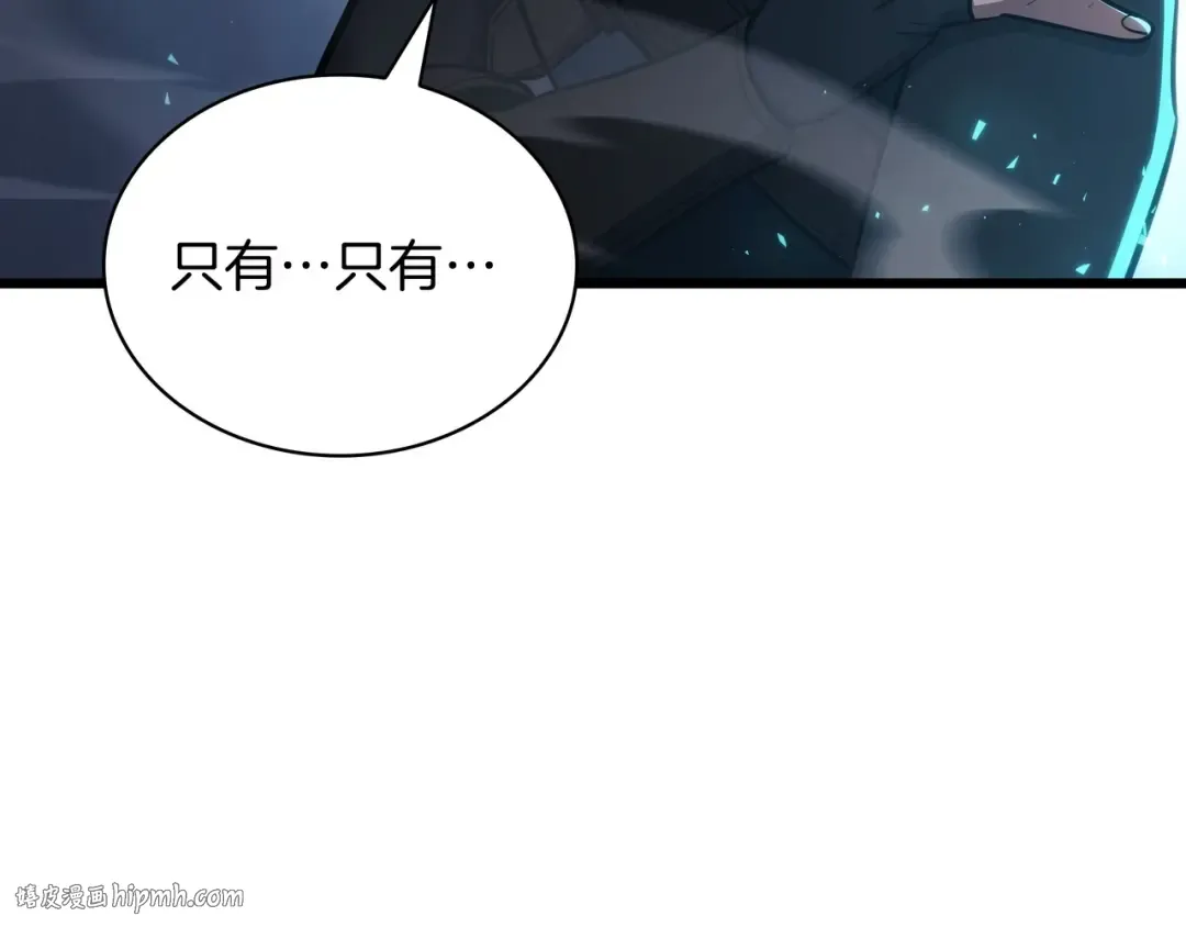 第6季180话 久违的拥抱 第32页