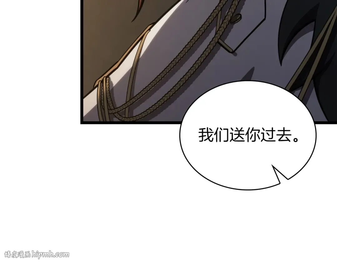 第6季180话 久违的拥抱 第40页