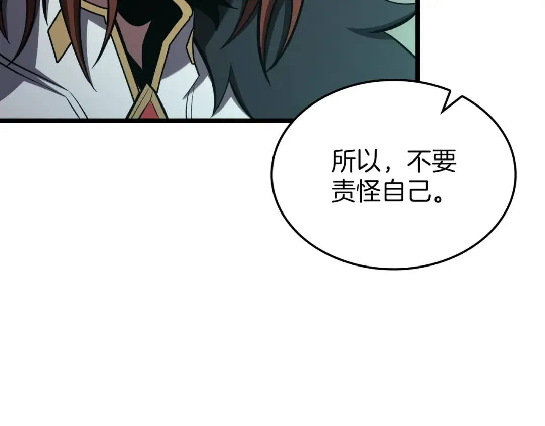 第6季180话 久违的拥抱 第60页