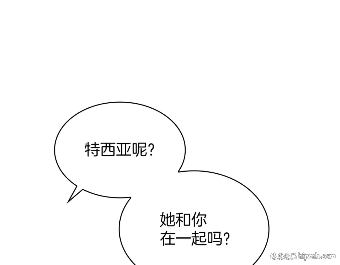 第6季180话 久违的拥抱 第88页