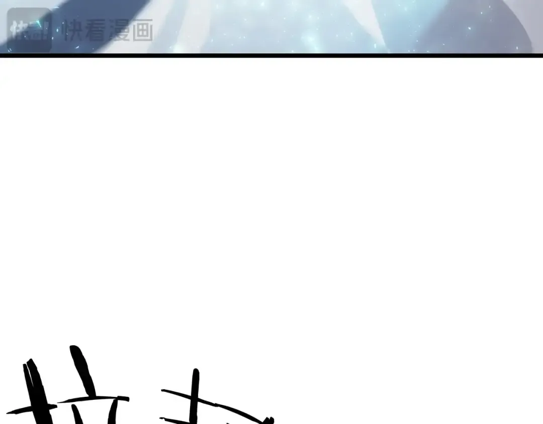 第6季180话 久违的拥抱 第109页