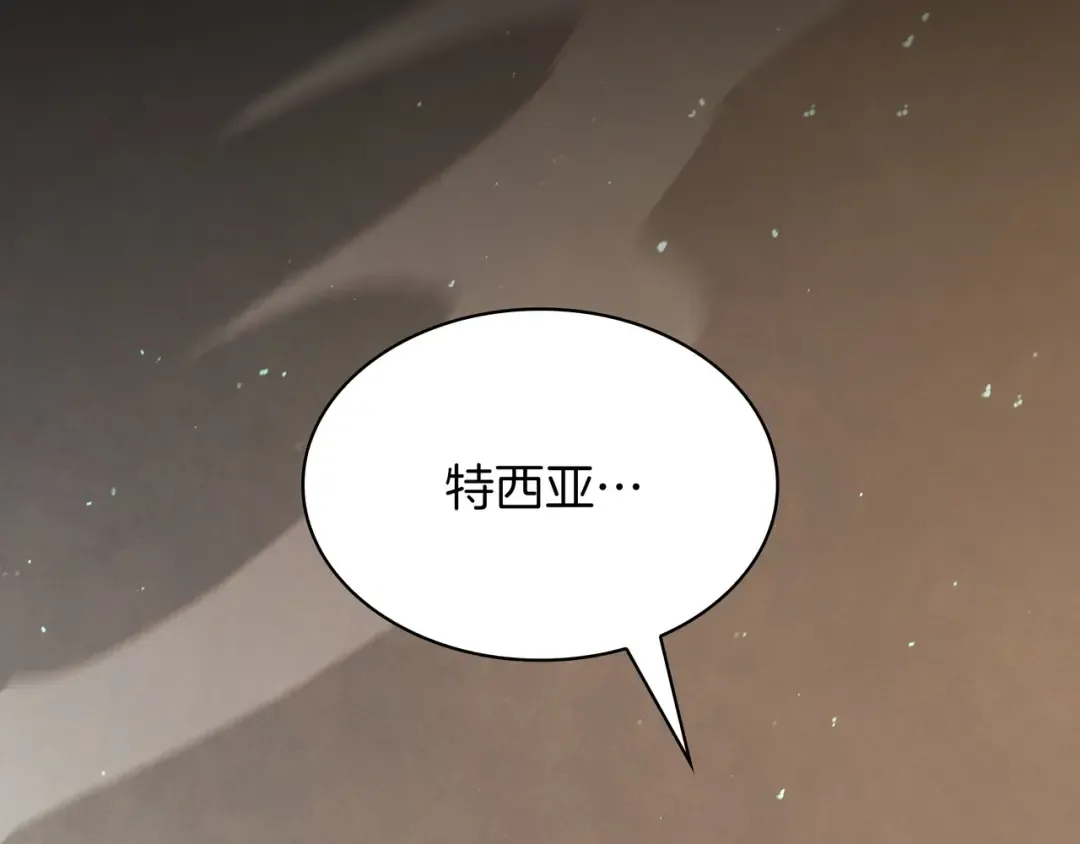 第6季180话 久违的拥抱 第159页
