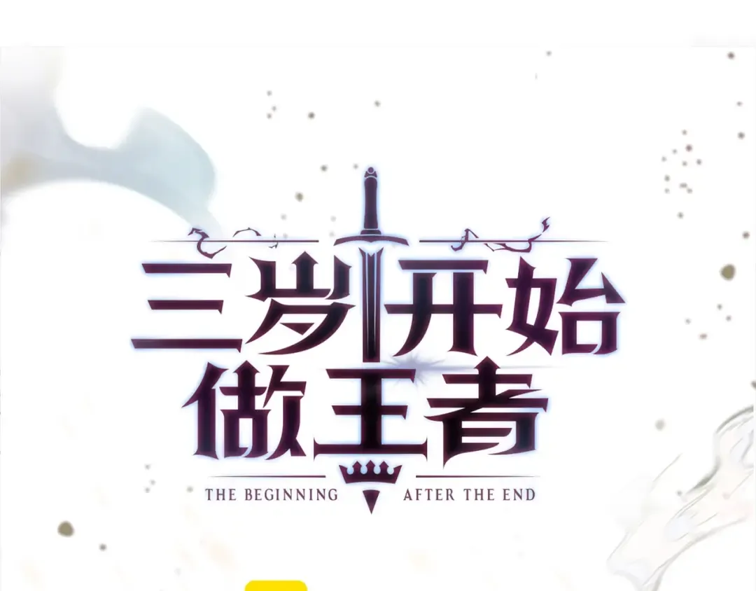 第6季180话 久违的拥抱 第180页