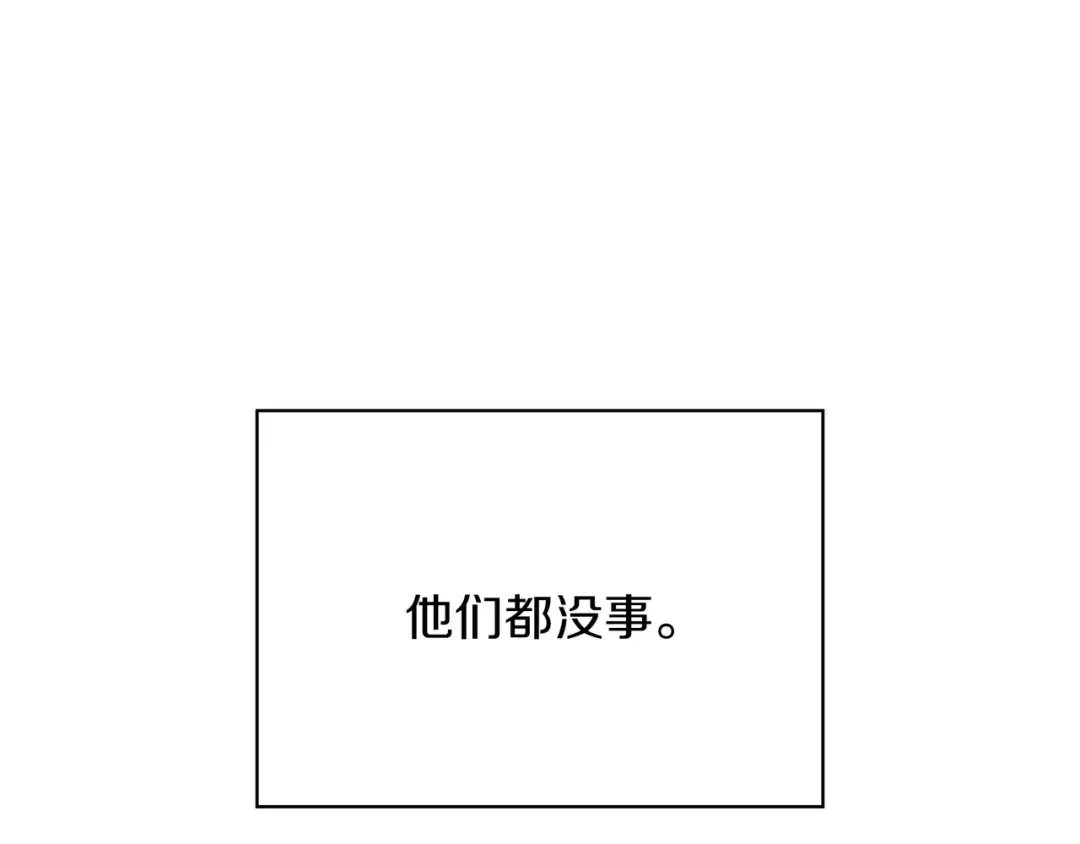 第6季180话 久违的拥抱 第210页
