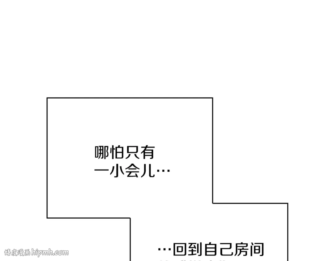 第6季180话 久违的拥抱 第216页