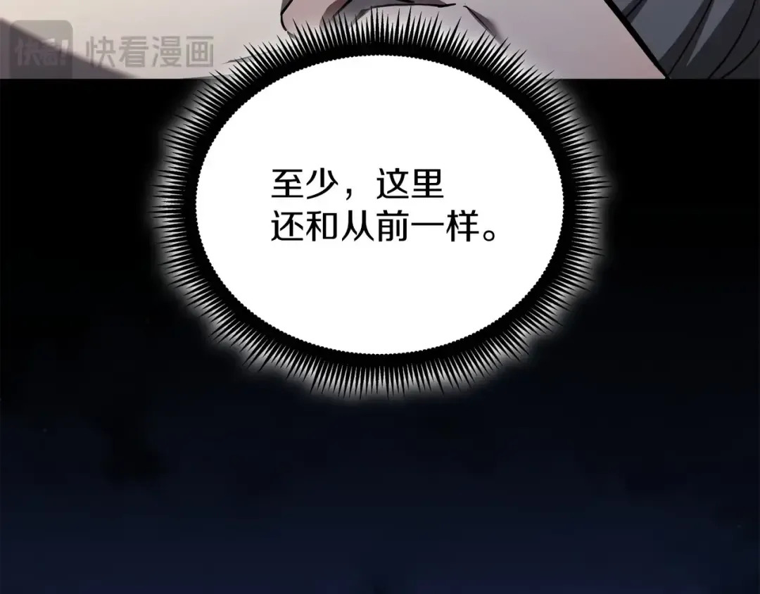 第6季180话 久违的拥抱 第226页