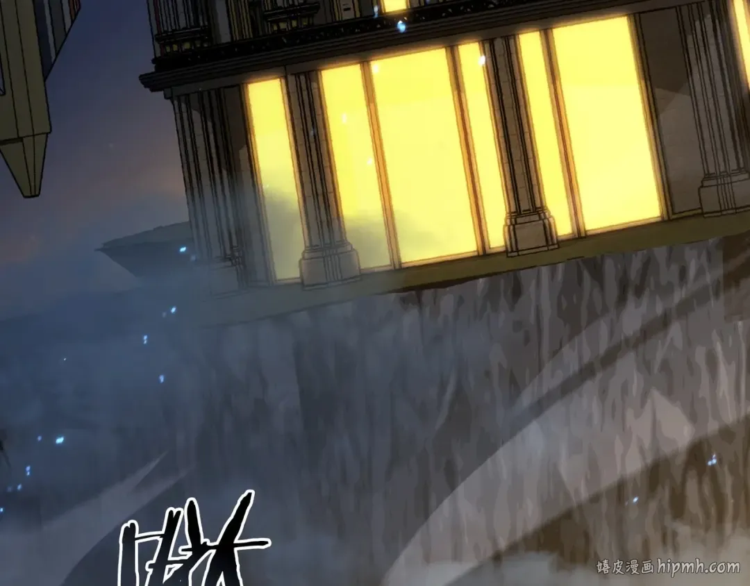 第6季第181话 难以接受的事实 第8页