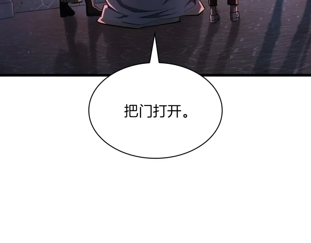 第6季第181话 难以接受的事实 第22页