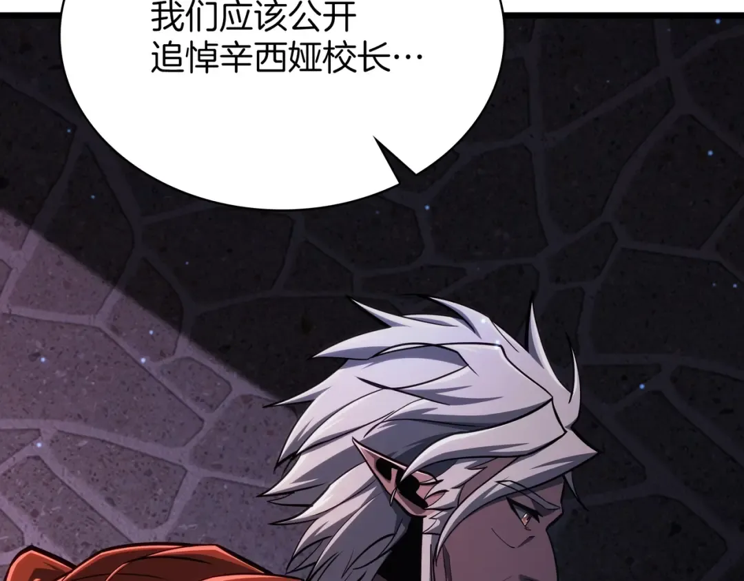 第6季第181话 难以接受的事实 第35页