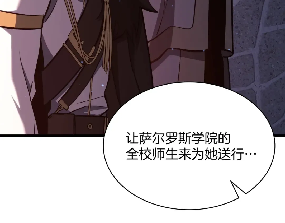 第6季第181话 难以接受的事实 第37页