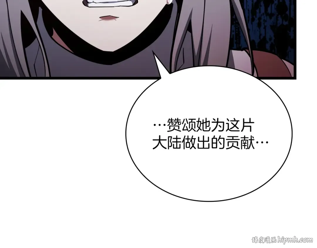 第6季第181话 难以接受的事实 第40页