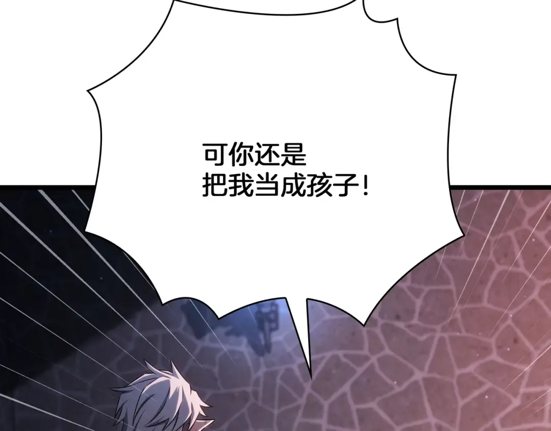 第6季第181话 难以接受的事实 第58页