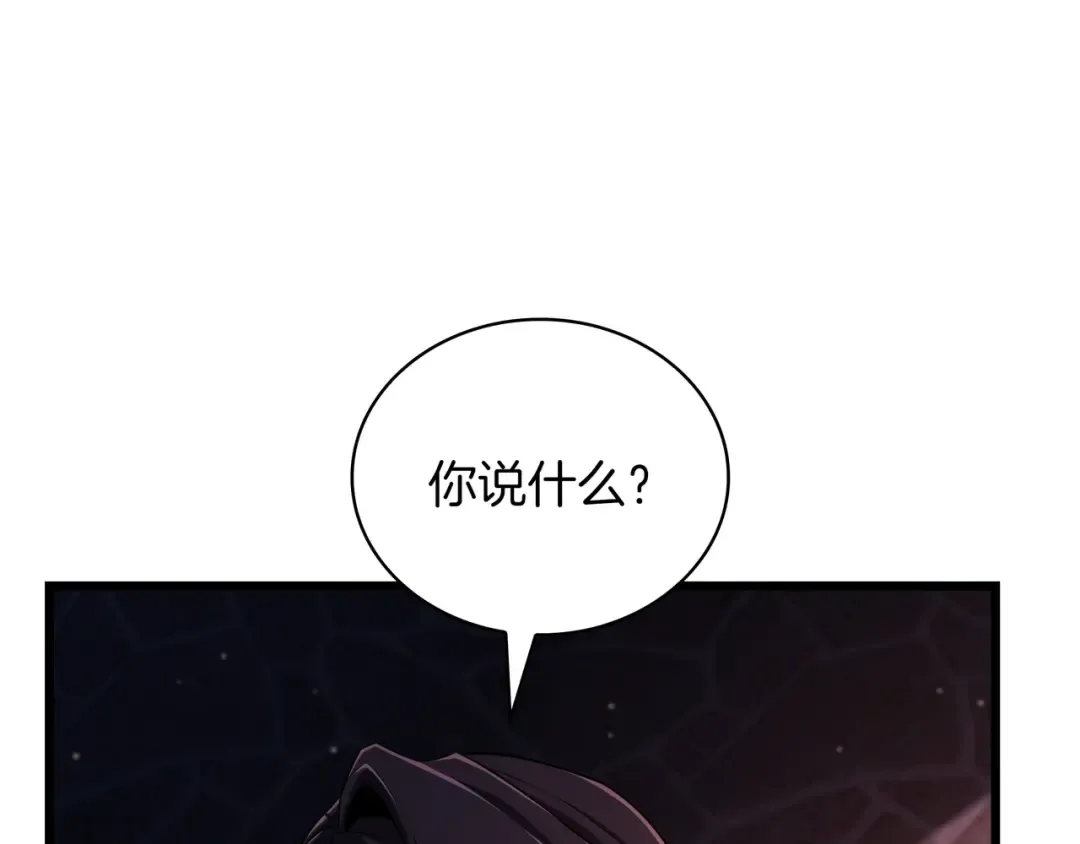 第6季第181话 难以接受的事实 第63页