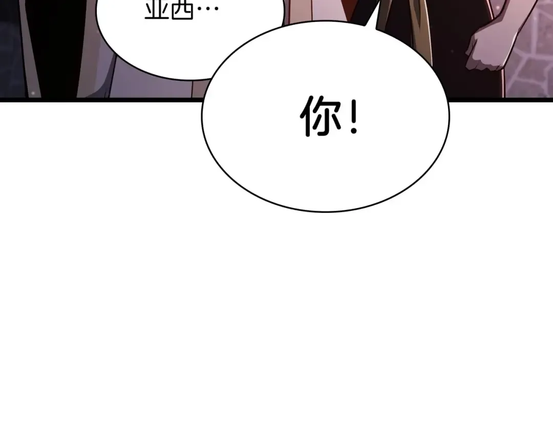 第6季第181话 难以接受的事实 第78页