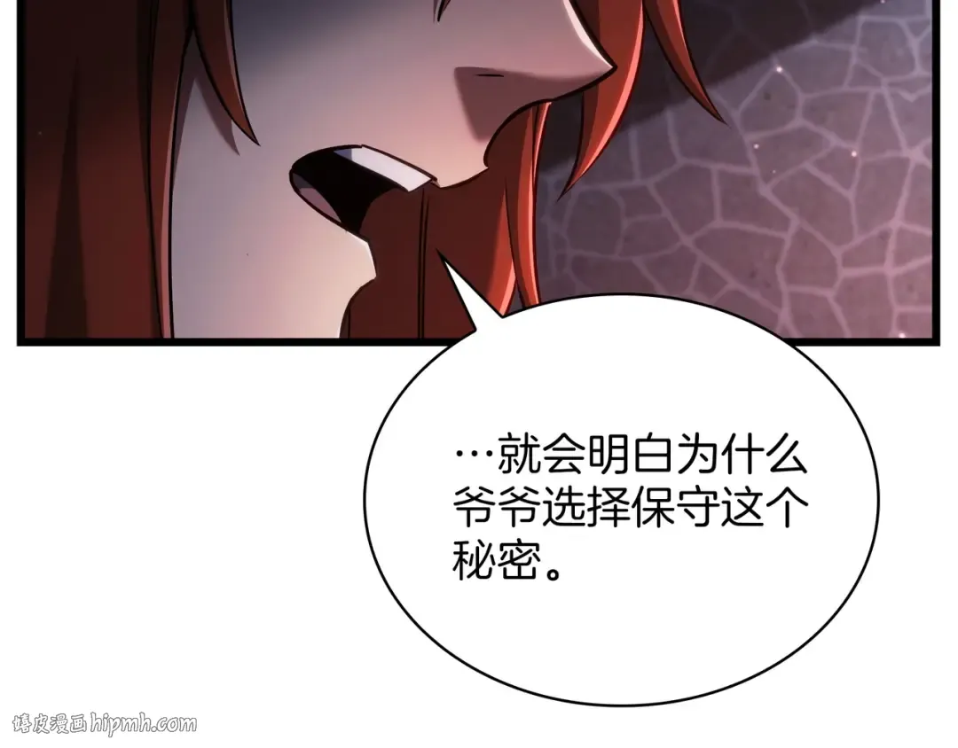 第6季第181话 难以接受的事实 第80页
