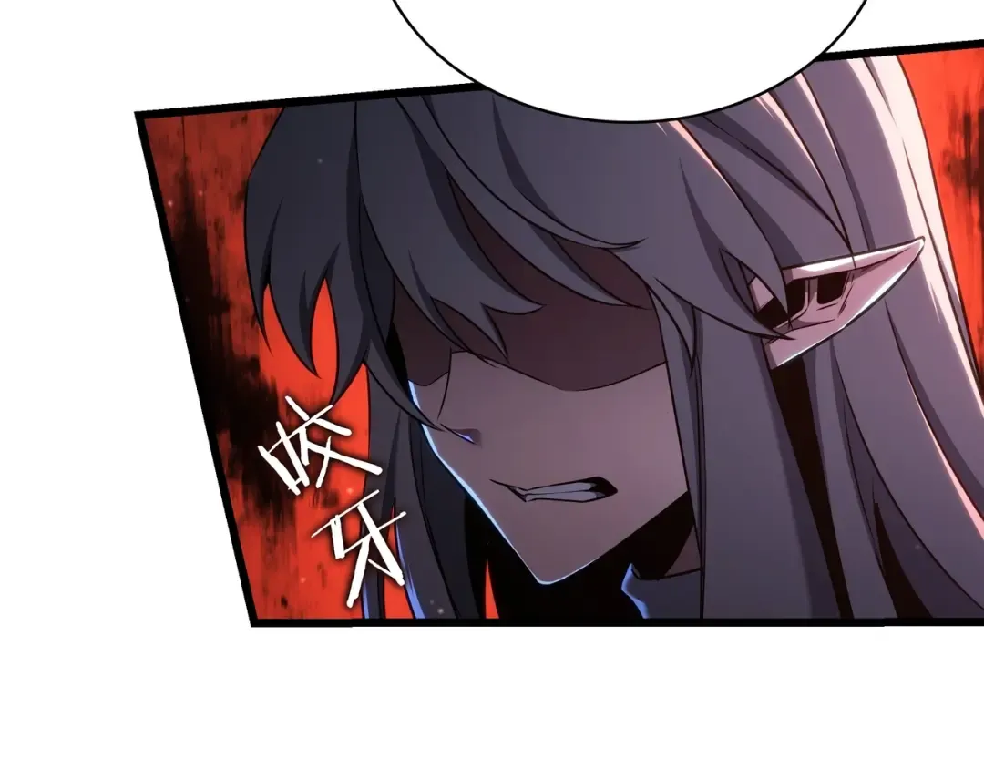第6季第181话 难以接受的事实 第84页