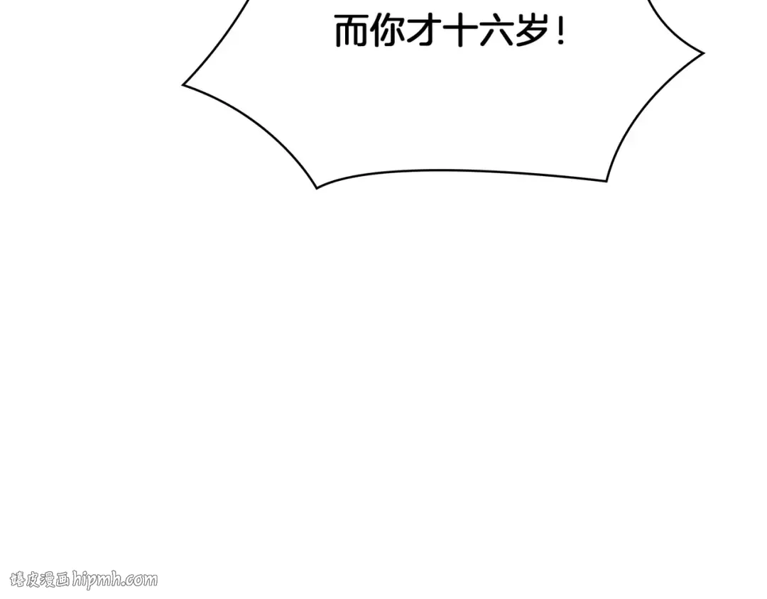 第6季第181话 难以接受的事实 第88页