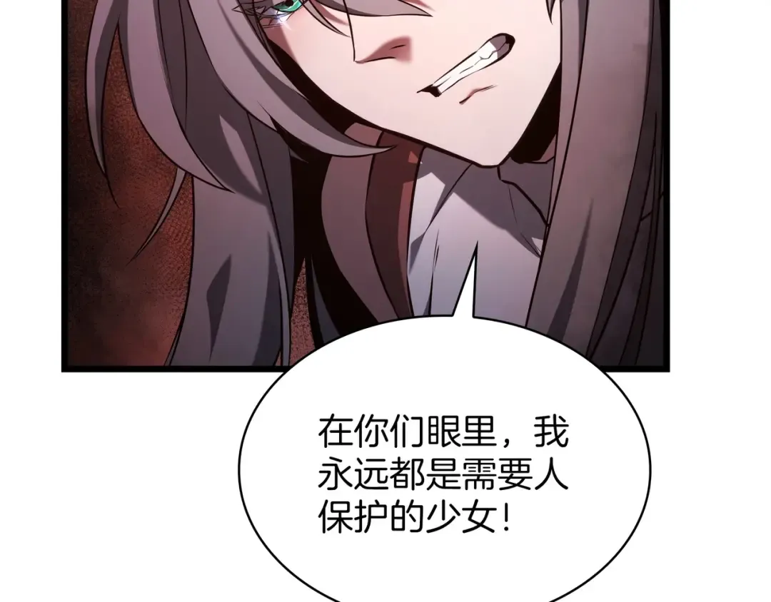 第6季第181话 难以接受的事实 第100页