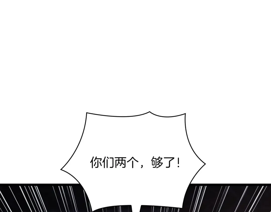 第6季第181话 难以接受的事实 第109页