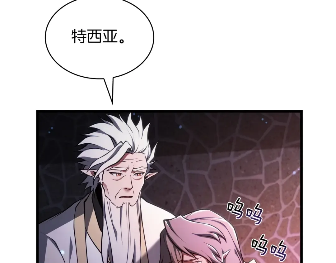 第6季第181话 难以接受的事实 第119页