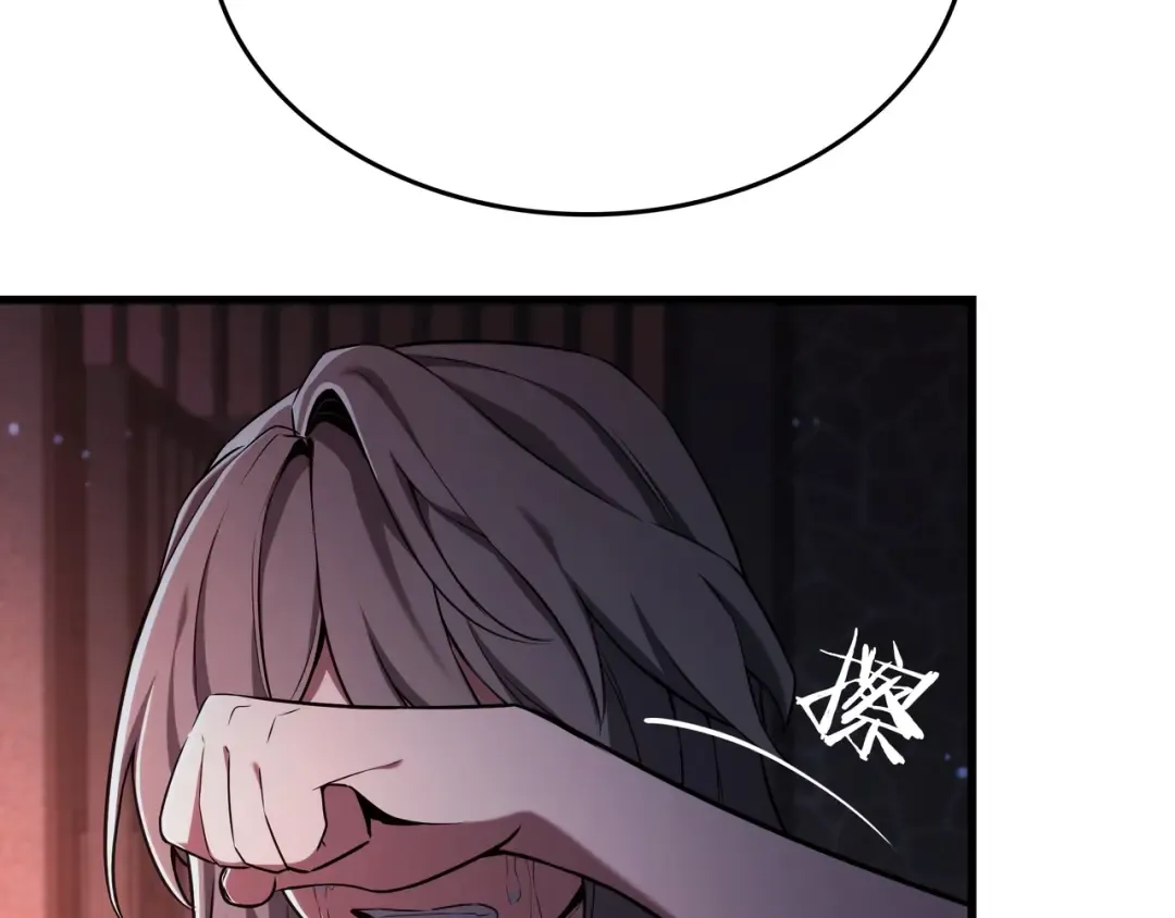第6季第181话 难以接受的事实 第126页