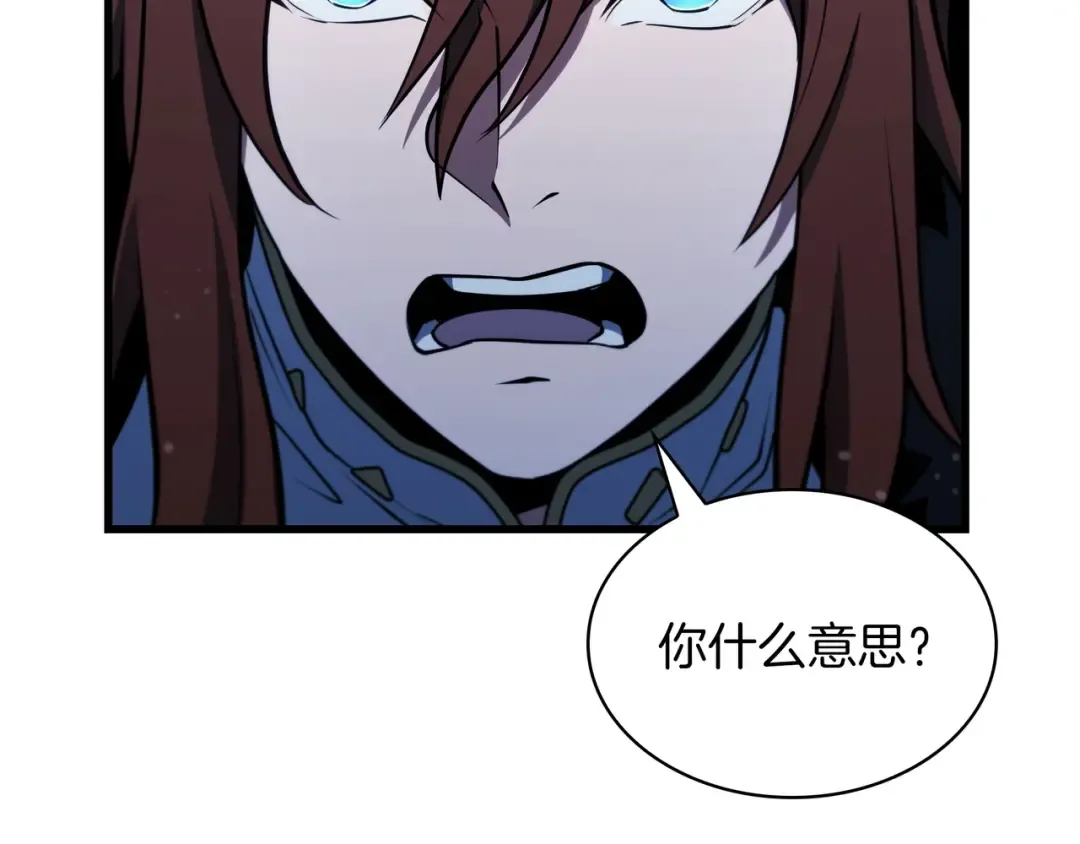 第6季第181话 难以接受的事实 第150页