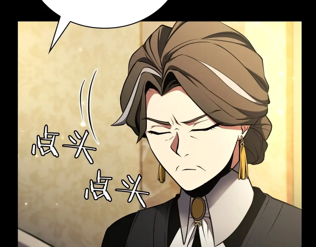 第6季第181话 难以接受的事实 第198页