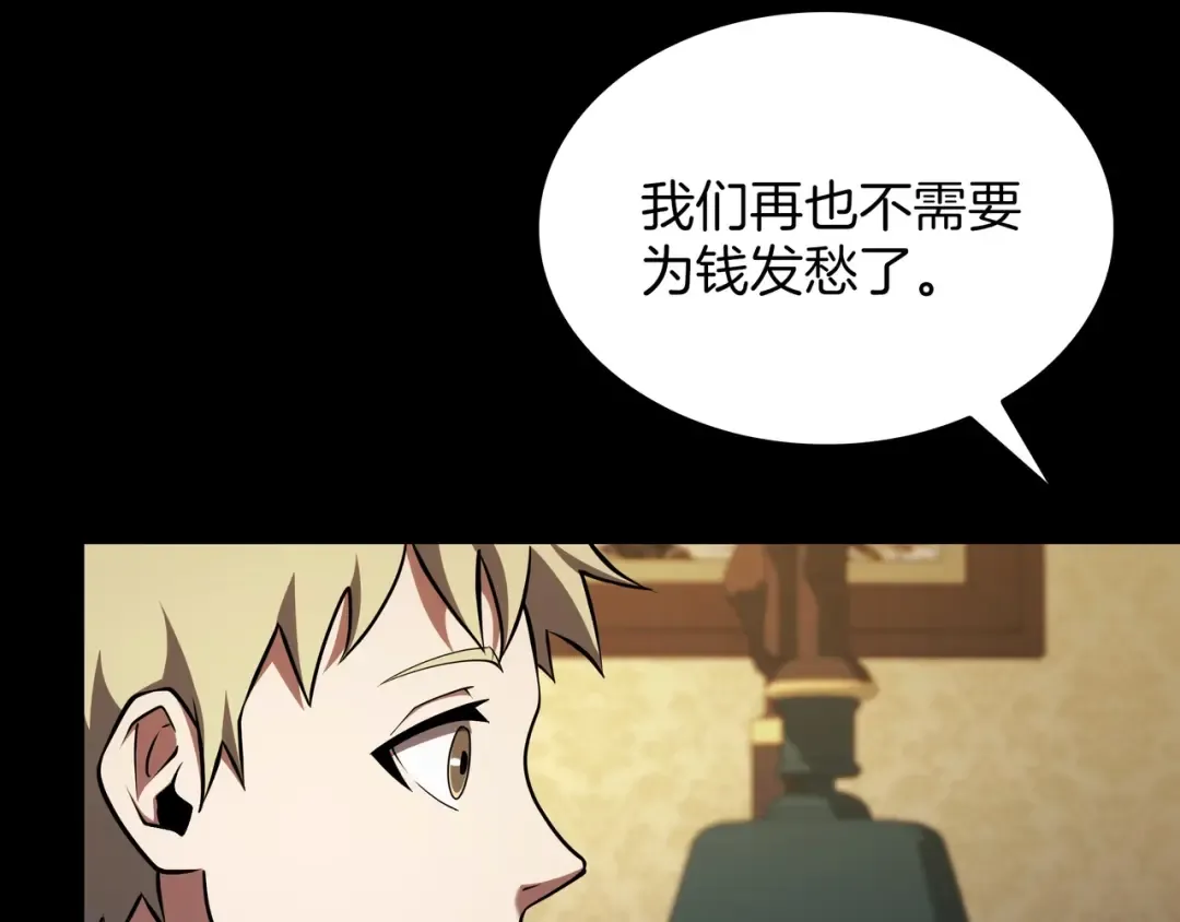第6季第181话 难以接受的事实 第213页