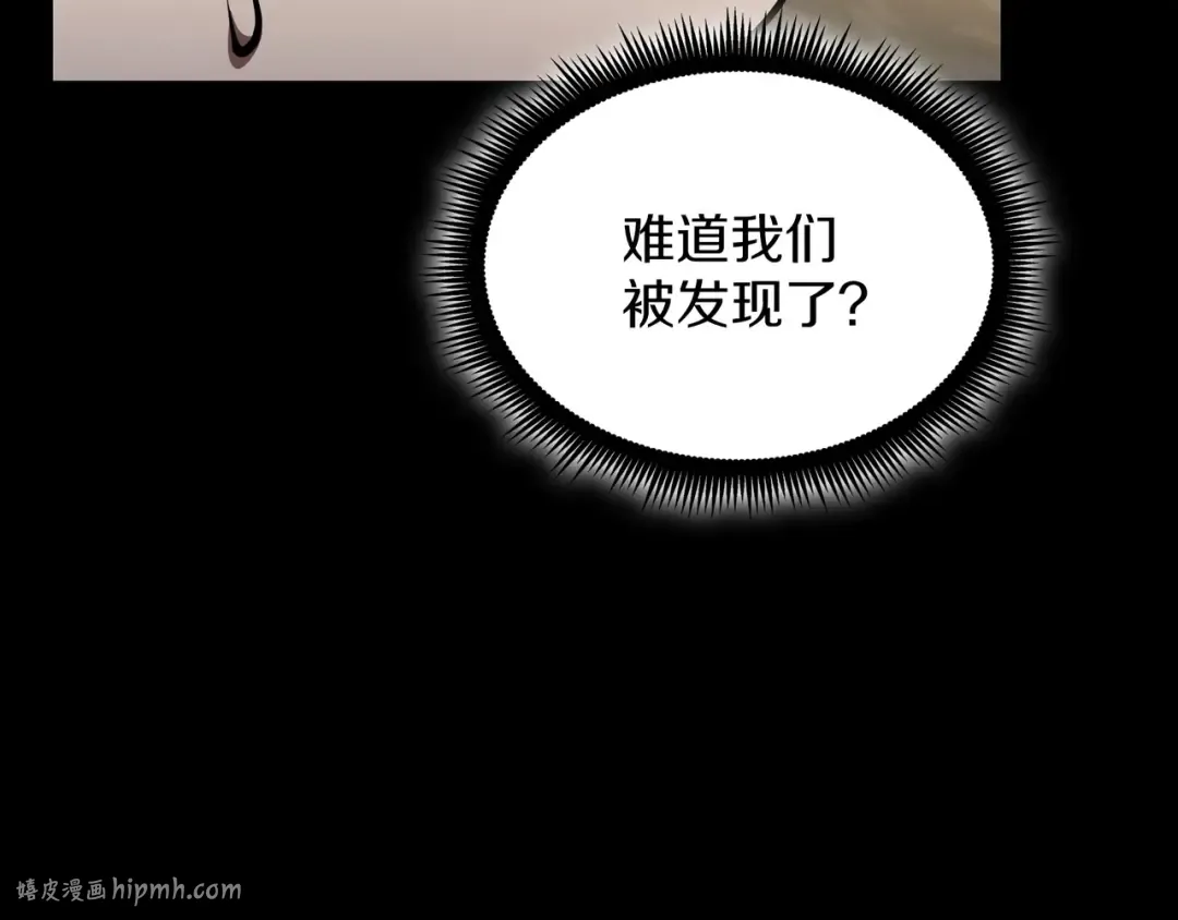 第6季第181话 难以接受的事实 第216页