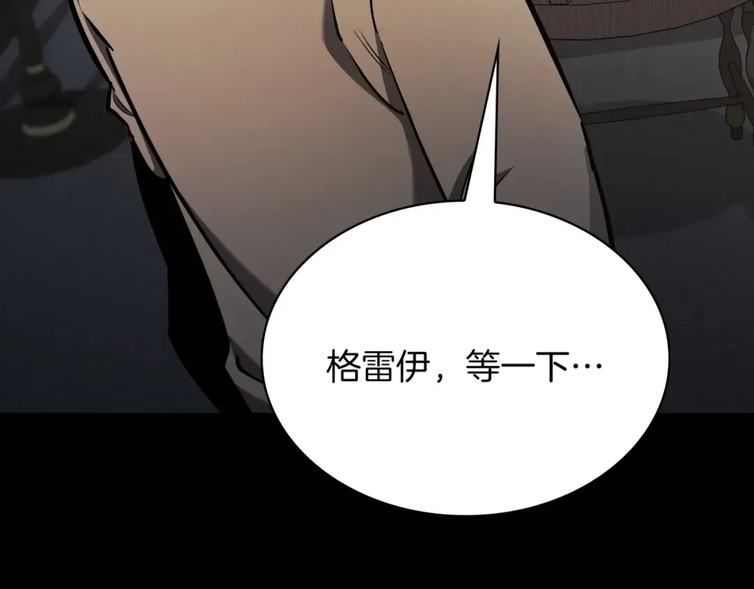 第6季第181话 难以接受的事实 第225页