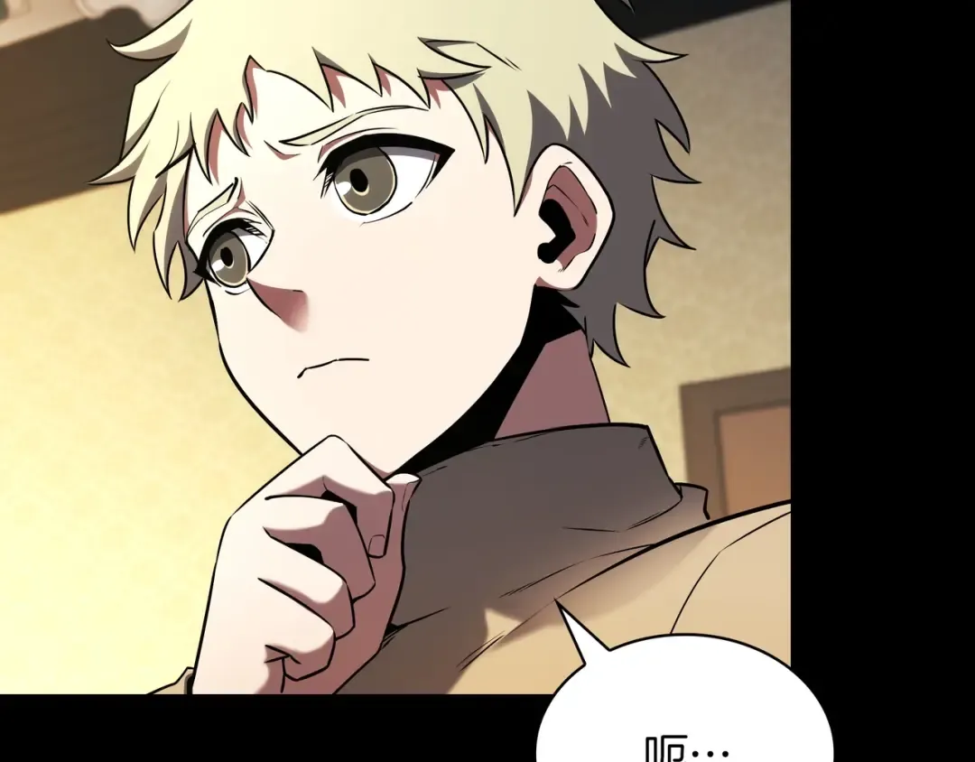 第6季第181话 难以接受的事实 第228页