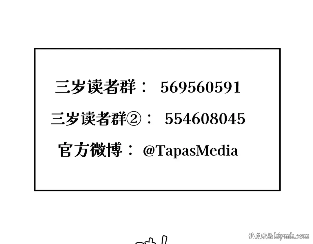 第6季第181话 难以接受的事实 第272页